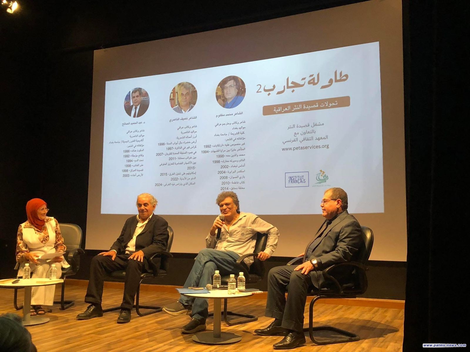 مشغل قصيدة النثر يواصل مشروعه في المعهد الثقافي الفرنسي ببغداد عبر طاولة تجارب 2